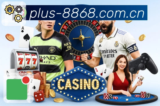 体育平台欢迎图